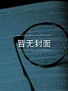 ECUMENICAL REVIEW